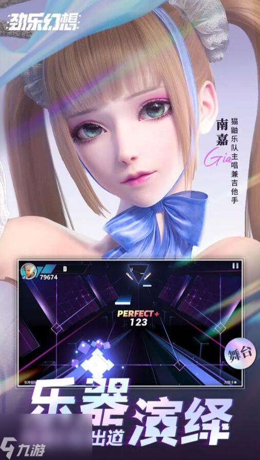劲乐幻想礼包码有哪些