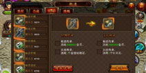 网游决战沙城攻略, 攻略大全 助你成为游戏霸主