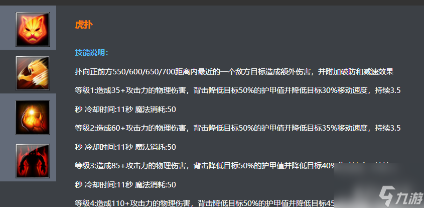 天翼决最终还是落寞了 快看这款本应爆火的游戏  已采纳