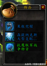 wow虚空传送门干扰器怎么获得（wow新手指南）