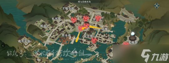 逆水寒手游宿命相逢 限时成就攻略