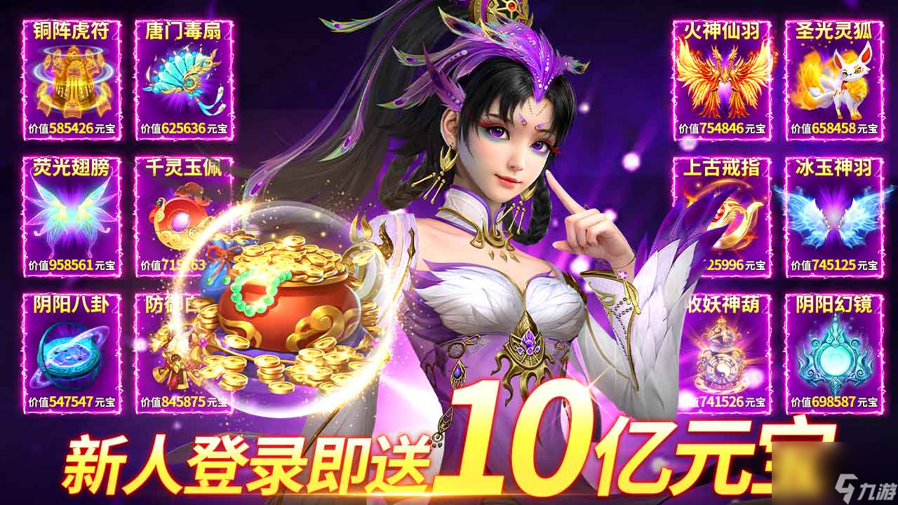 仙魔傳后起篇核心密碼（仙魔傳說1.34正式版攻略）