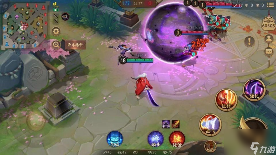 决战平安京：与众不同的MOBA手游，击杀八岐大蛇，小兵也