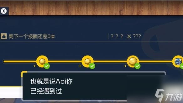 《宝可梦朱紫》柑果球介绍