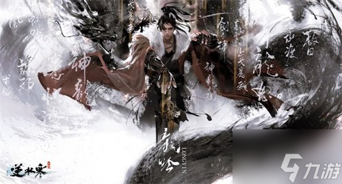 <a id='link_pop' class='keyword-tag' href='https://www.9game.cn/nishuihan1/'>逆水寒手游</a>新赛季副本优化了哪些内容 新赛季副本优化内容介绍