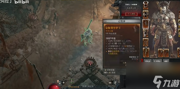 暗黑破坏神4升级的方法有哪些