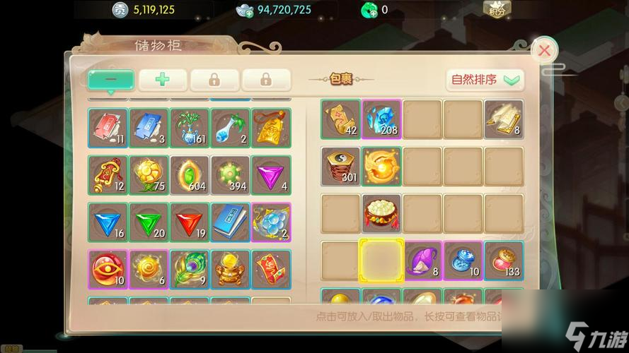 《大话西游》游戏宝石使用指南（详解宝石种类与用途，助你游戏更上一层楼）