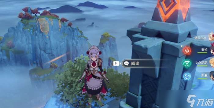 原神璃月最高点怎么上去