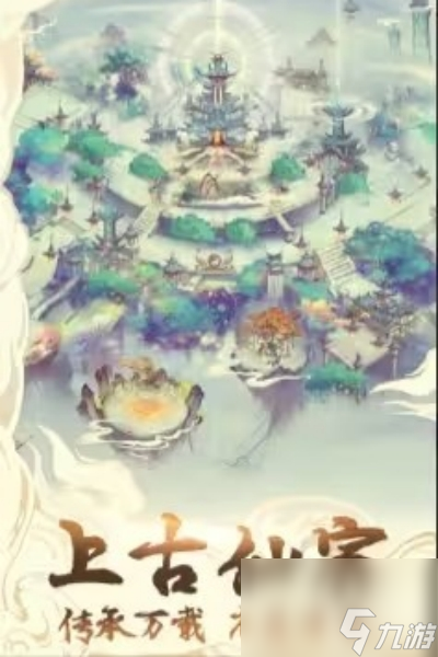 凡人傳說妖界之門戰(zhàn)力要求