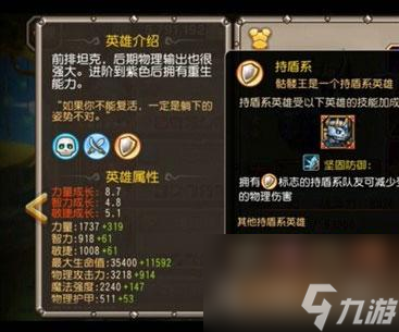《刀塔传奇》老鹿的逗比与高玩之路（剖析老鹿的游戏技巧和底层操作秘籍，揭开高玩的心路