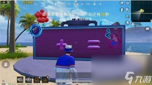 《和平精英》电音福袋位置介绍