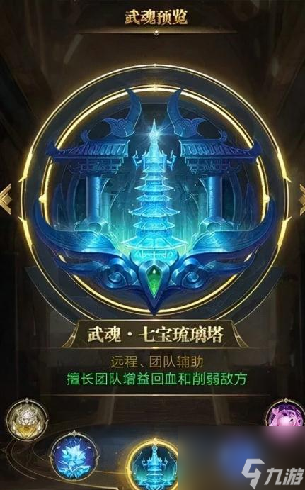 斗罗大陆怎么从门徒达到精英热游问答