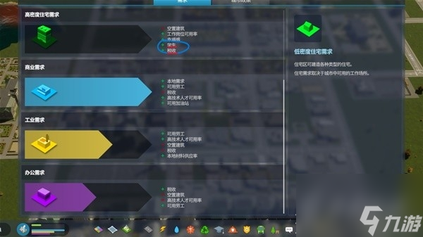 城市天际线2前期低密度居住区转中密度区方法指南