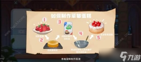 宿命回响巨人之旅的特典攻略 全关卡通关图文总汇