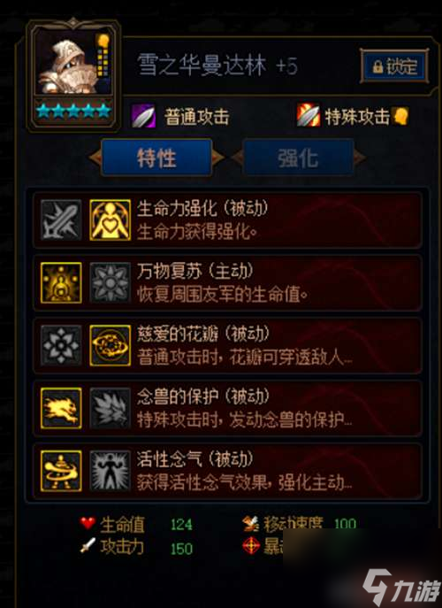 dnf剧情模式难度解析与调整方法 附剧情模式打法技巧