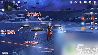 原神星维殿堂打怪攻略 《原神》星纬殿堂初次探索任务攻略