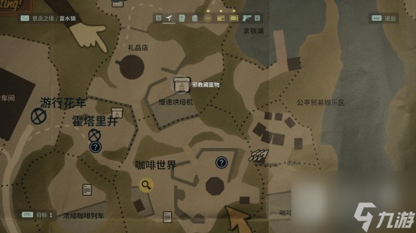 心灵杀手2藏匿物收集攻略