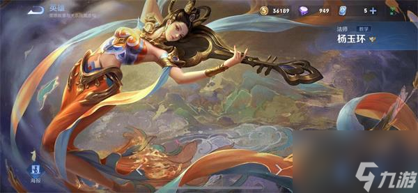 《王者荣耀》周年限定皮肤介绍