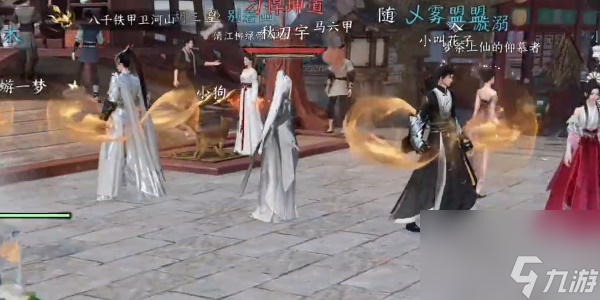 逆水寒手游暗桩怎么解锁 身份解锁方法