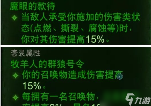 《暗黑破壞神不朽》死靈喪尸暴擊流怎么玩 死靈全新喪尸暴擊流BD攻略