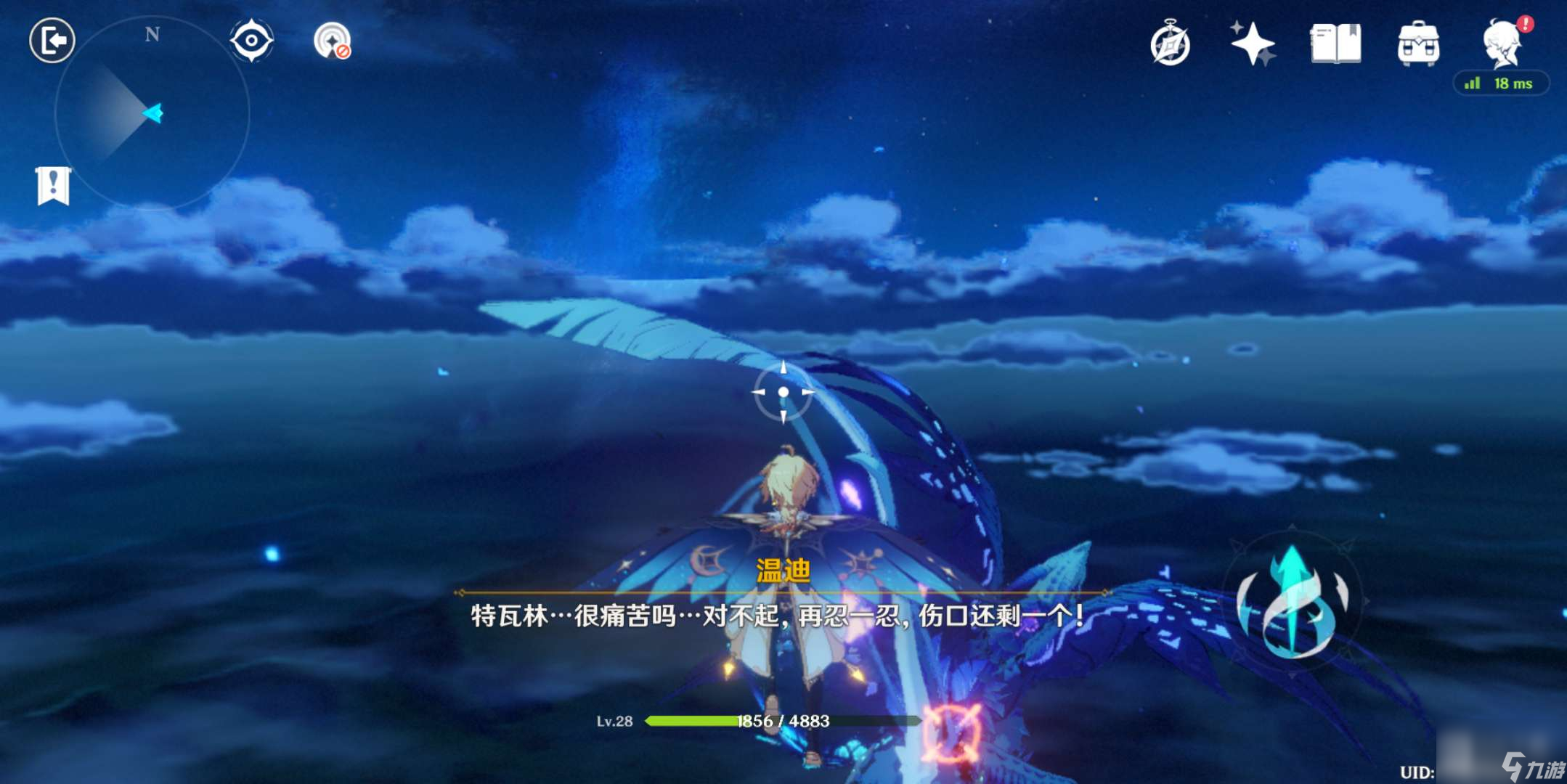 原神深入风龙废墟副本怎么过