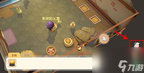摩爾莊園手游鴨子飼養(yǎng)攻略 摩爾莊園手游買的鴨子在哪里
