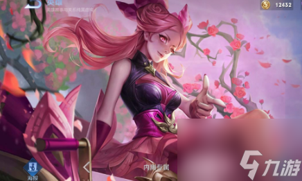《王者荣耀》蔷薇珍宝阁皮肤性价比介绍