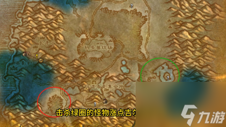 吉尔吉斯半人马声望怎么刷（魔兽世界半人马声望攻略）