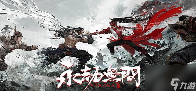永劫无间昆仑墟怎么进？永劫无间攻略详情