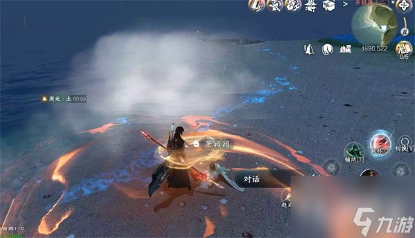 逆水寒手游赏明珠任务攻略