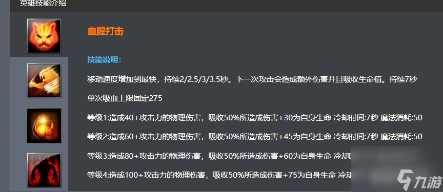 天翼决最终还是落寞了 快看这款本应爆火的游戏  已采纳