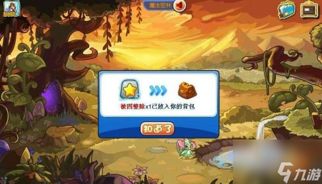 洛克王国混沌之初技能石怎么得（附各技能石介绍与获得方法）