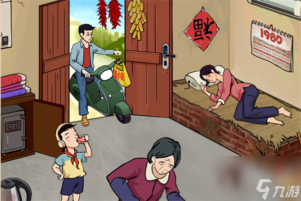 玩梗找茬王幸福一家怎么过