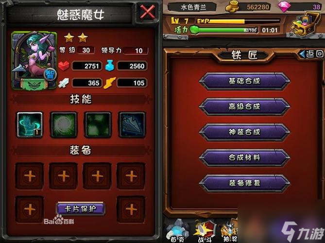 《刀塔传奇》女武神对决通关攻略（解锁女武神真正的实力，轻松完成对决挑战）