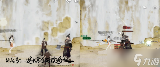 逆水寒手游宿命相逢 限时成就攻略