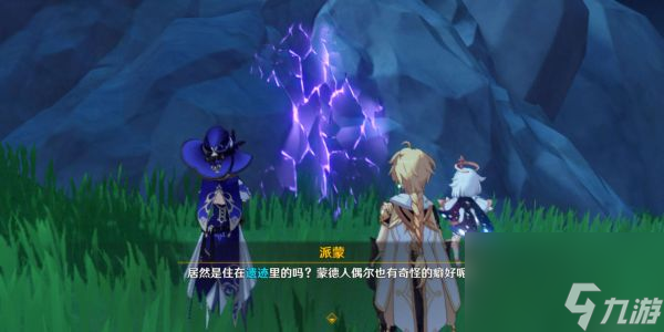 《原神》偷书副本详细过关攻略分享
