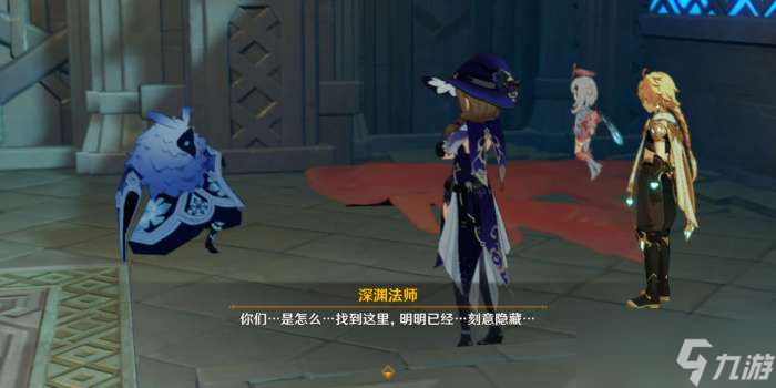 《原神》偷书副本详细通关攻略