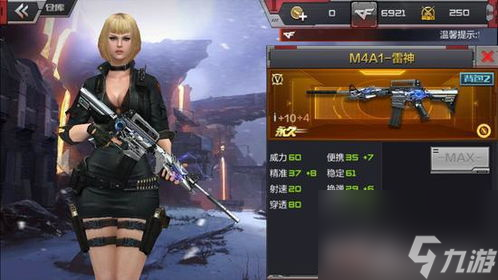 手游cf技巧攻略,：制胜秘籍，让你成为枪王之王！