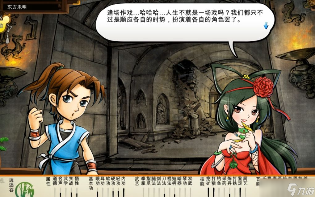 俠客風(fēng)云傳姬無雙怎么攻略 姬無雙的攻略方案