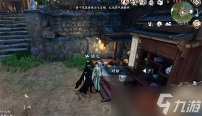 逆水寒手游赏明珠怎么获取
