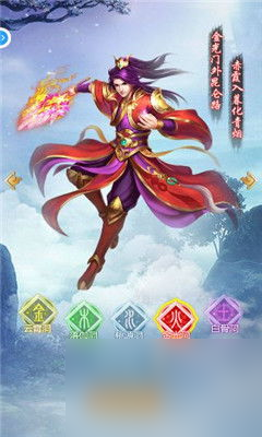 封神单机版坐骑攻略,坐骑攻略 骑乘升级 助你称霸洪荒世界