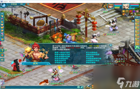 神武4电脑版：天策扫4还是强？龙宫+天策双输出阵容太恐怖