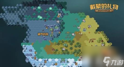剑与远征戴蒙的礼物怎么过（戴蒙的礼物通关路线图）
