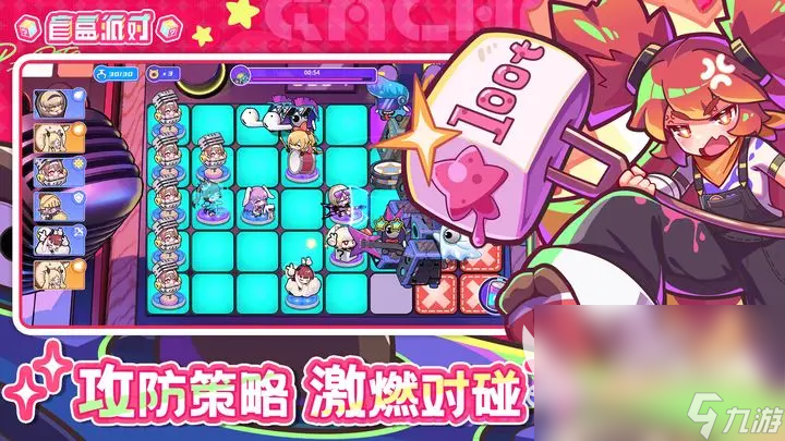 盲盒派对安卓版下载链接 盲盒派对app下载地址
