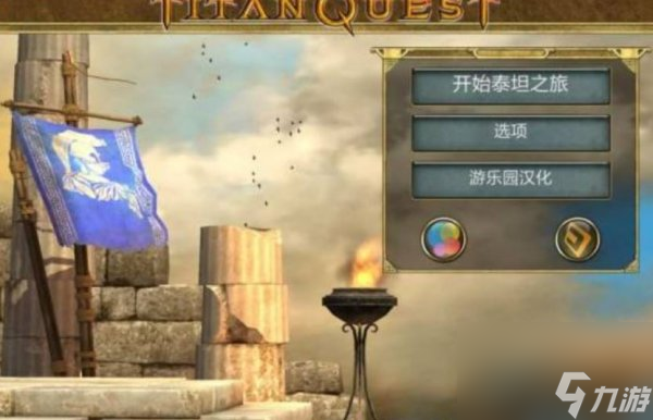《<a id='link_pop' class='keyword-tag' href='https://www.9game.cn/taitanzhilu/'>泰坦之旅</a>》最强职业怎么搭配 最强职业搭配攻略