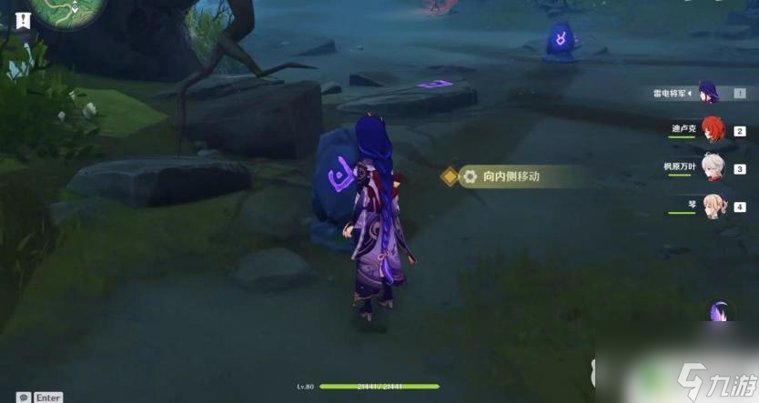 原神复原石头解开谜团2 原神解开石头的谜任务怎么完成