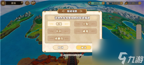 四叶草剧场星探怎么用