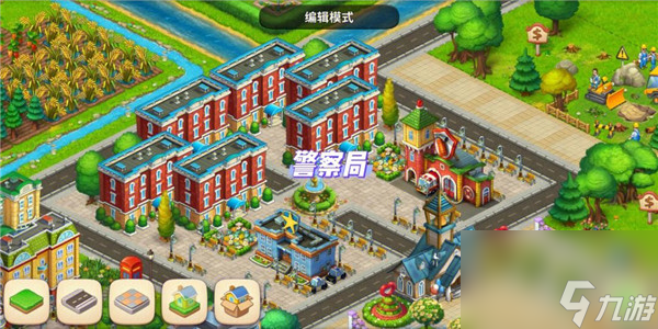 夢(mèng)想城鎮(zhèn)怎么改變道路 夢(mèng)想城鎮(zhèn)改變道路方法