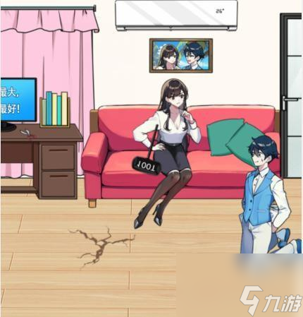 《就我眼神好》找出光盘通关攻略