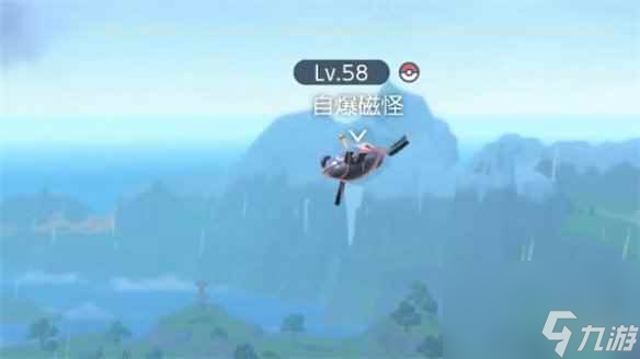 《宝可梦朱紫》巨坑隐藏精灵介绍